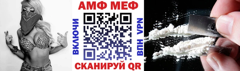 гидра ссылка Фрязино Амфетамин 97% цена наркотик