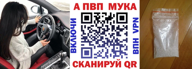 APVP СК КРИС  OMG ссылка  дарк нет телеграм  Фрязино 
