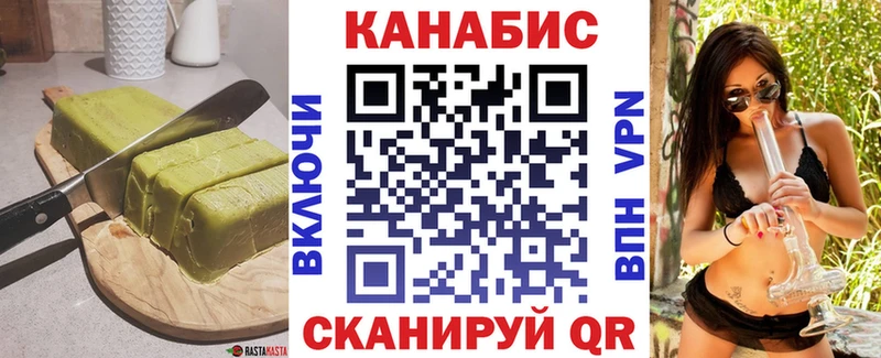 MEGA рабочий сайт  Фрязино  Еда ТГК марихуана 