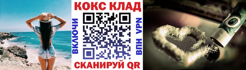 даркнет сайт kraken ССЫЛКА Cocaine 99% Фрязино