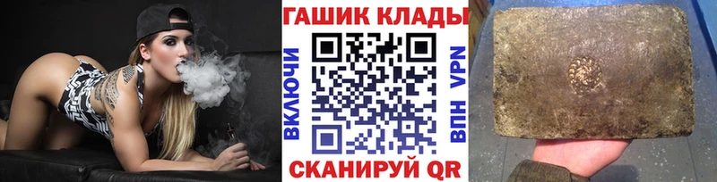 ГАШИШ гашик  Фрязино 