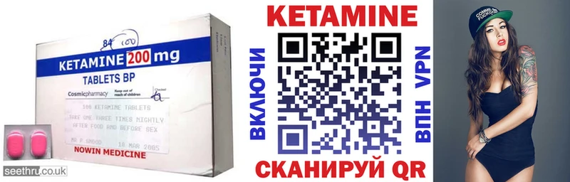 Кетамин ketamine  мега ссылка  Фрязино  где найти наркотики 