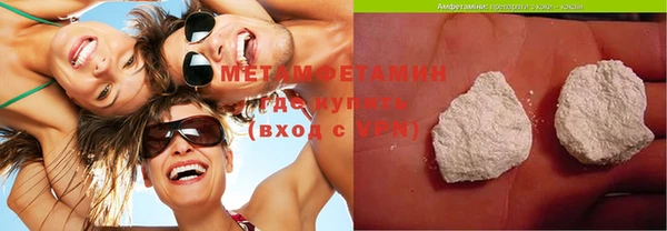 кокаин колумбия Армянск