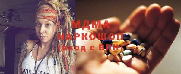 спиды Аркадак