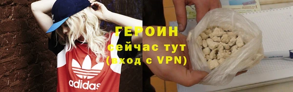 кокаин колумбия Армянск