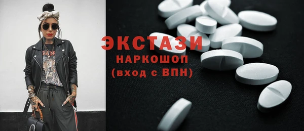 спиды Аркадак