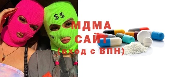 спиды Аркадак
