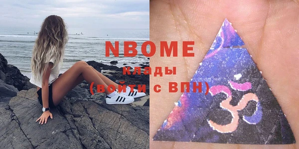 кокаин колумбия Армянск