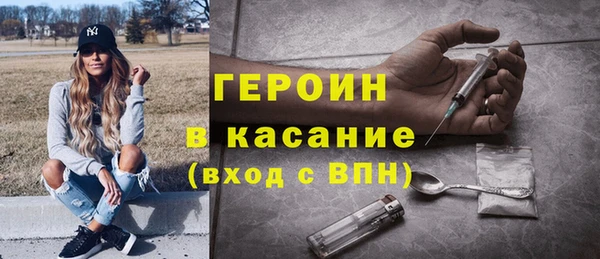спиды Аркадак