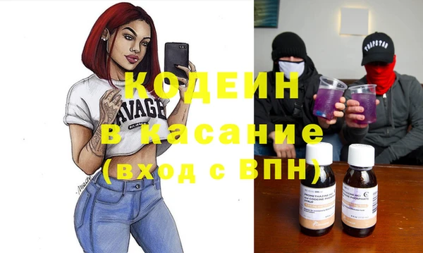кокаин колумбия Армянск