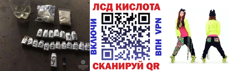 ЛСД экстази ecstasy  Фрязино 
