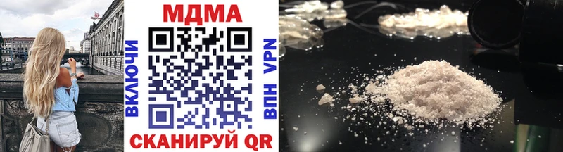 МДМА crystal это как зайти Фрязино что такое