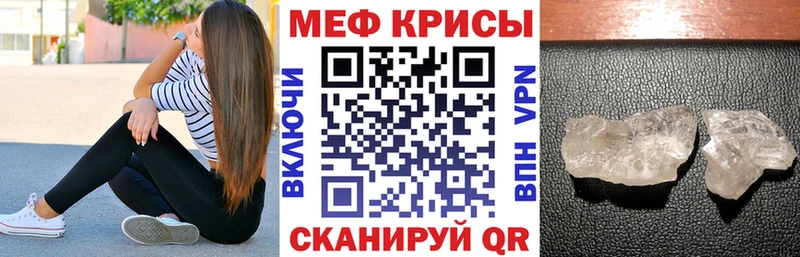 даркнет сайт  Фрязино  сайты даркнета телеграм  Мефедрон 4 MMC 
