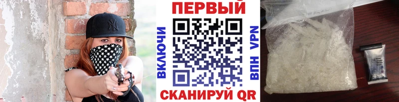 МЕТАМФЕТАМИН винт  кракен рабочий сайт  Фрязино 