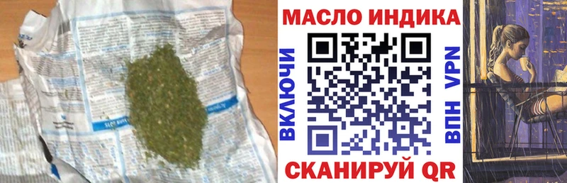 Дистиллят ТГК Wax  где купить наркоту  Фрязино 